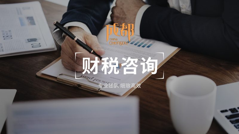 建筑资质代办：合理价格背后的考量因素