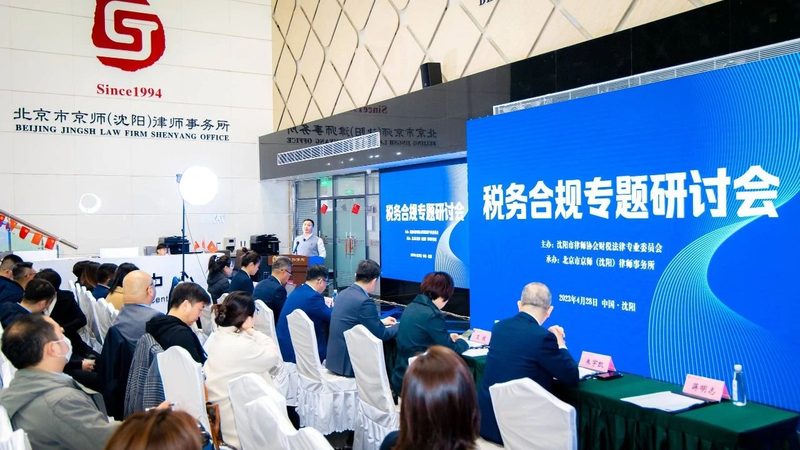 代理记账费用构成解析：中小企业财务合规之道