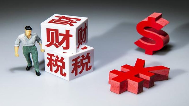 公司注销代理如何挑选？关键点揭秘**