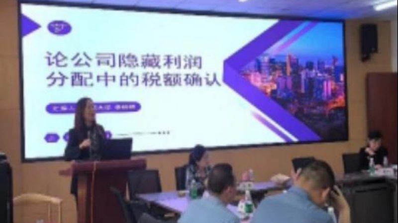 发明专利实质审查费减免政策解读