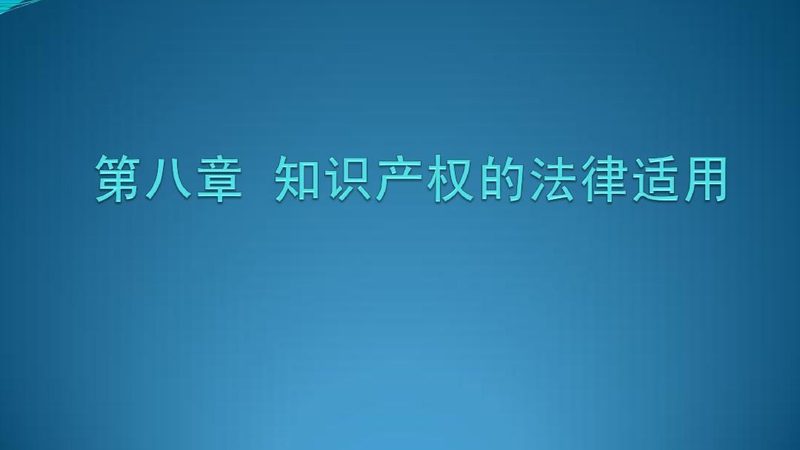外观专利与发明专利侵权判定的关键区别**