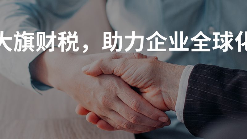 上海发明专利申请费减流程详解