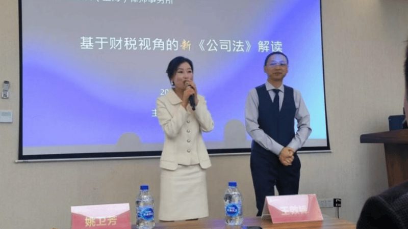 广州外资公司注册法人要求解析：合规与实操要点