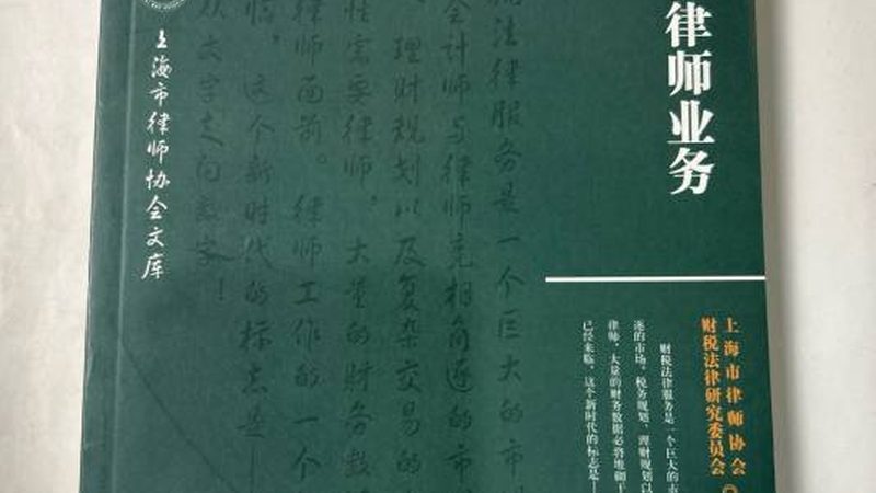 公司注销公示期：了解关键流程与注意事项**
