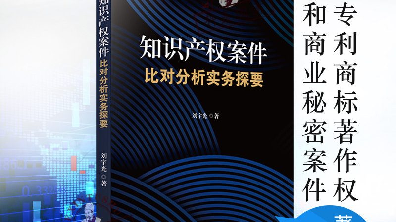 刑事案件中，材料准备比法律咨询本身更关键