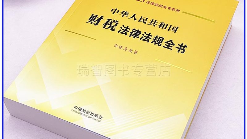 注册资金实缴验资报告，办理流程详解**