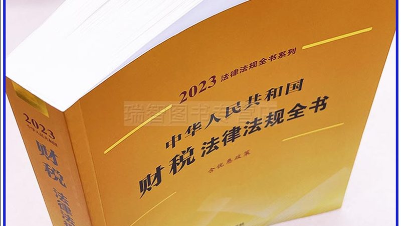 发明专利初步审查与实质审查步骤详解