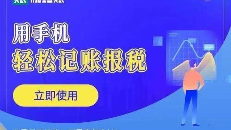 成都代办营业执照经营范围