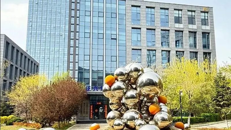 电子营业执照申请：流程解析与注意事项