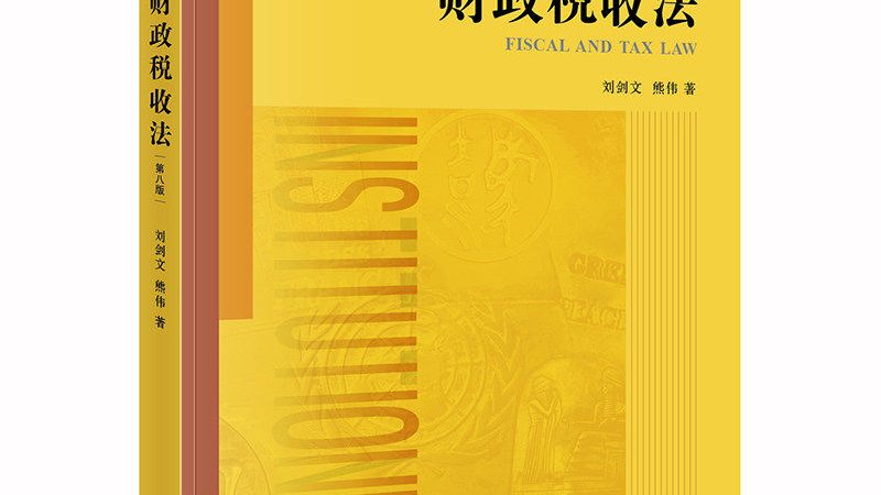 经营范围增项办理流程解析：速度与合规并存