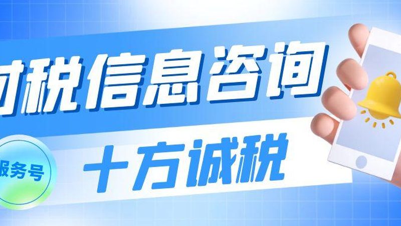 深圳个人版权登记：正规公司选择与流程解析**
